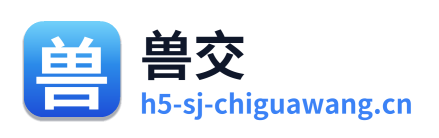 兽交